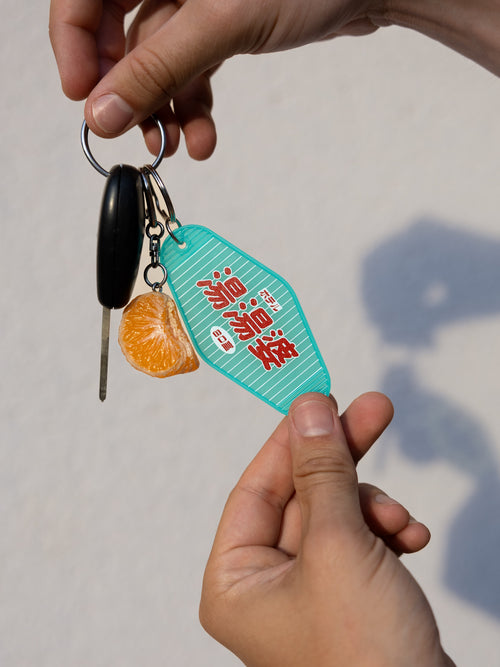 Porte-clés Chambre d'hôtel ホテル 湯湯婆