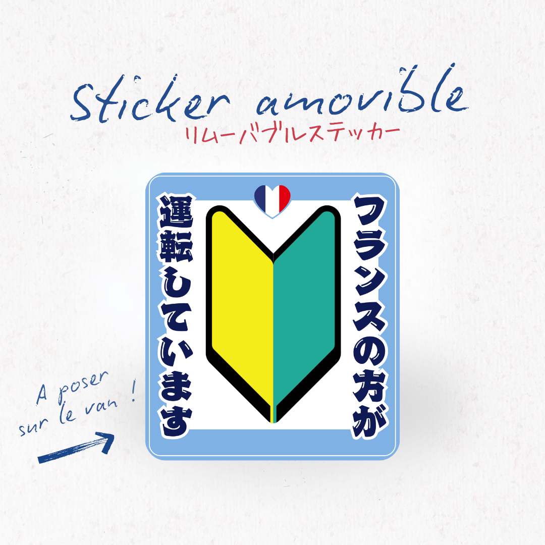 Sticker Amovible - Conducteur Néophyte Nippon
